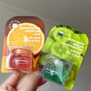 Reduce Lip Lines, Moisturize in Autumn and Winter, Prevent Dryness, Moisturize, Repair and Moisturize Lips for Women