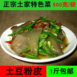 ������Ƥ ������ʩ�������خa����Ƥ �����Ƥ�����R���38Ԫ���]