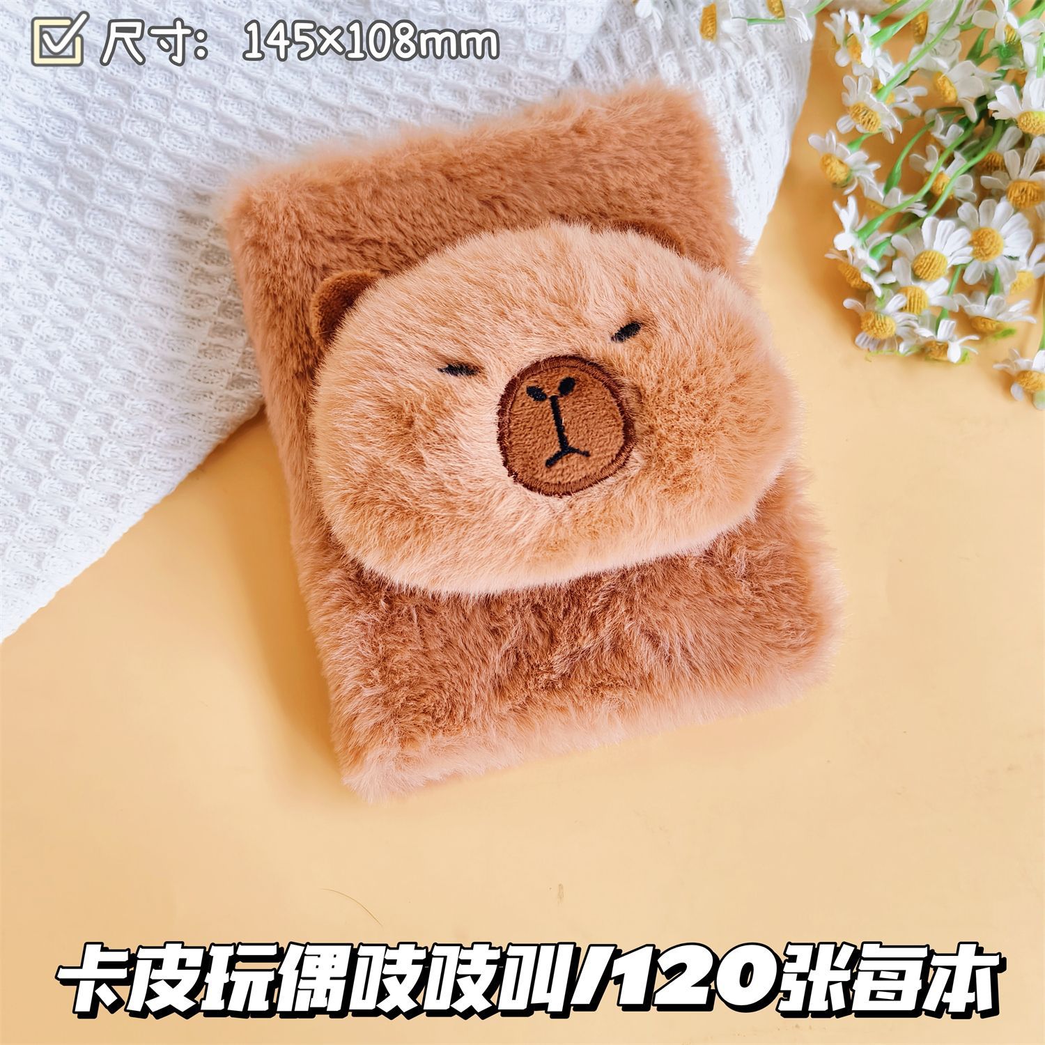 Regalos creativos de peluche A6 páginas de color cuaderno de mano de cabello largo monstruo de peluche cuaderno creativo tendencia diario al por mayor