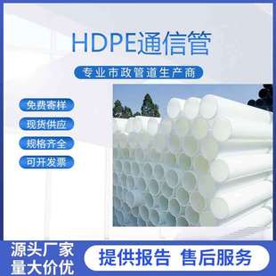 hdpeͨ�Ź�90������A��ʽmpp160�����׹���CPVC��|������o�ӹ�