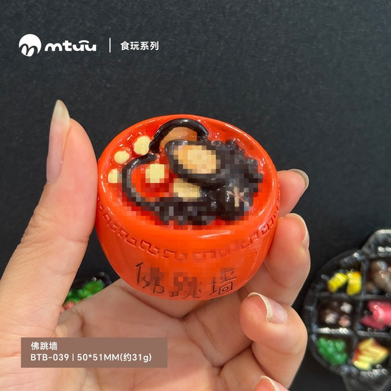 磁吸冰箱贴仿真食物水果蔬菜美食3d立体磁铁吸铁石树脂装饰磁性贴|undefined