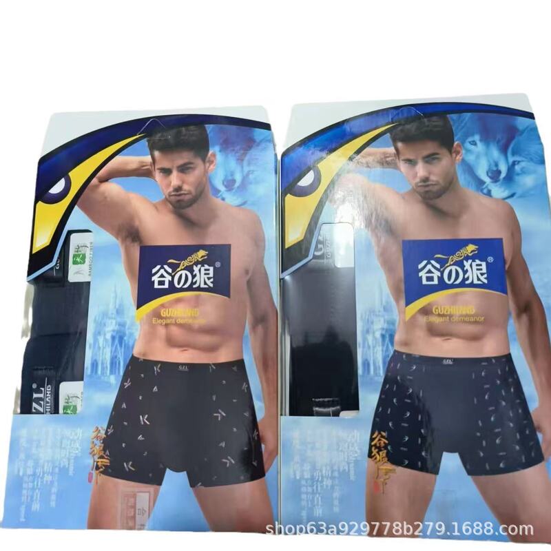 New Style Men's and Women's Boxer Briefs, Breathable, Sweat-Absorbent, Elastic, Comfortable, Wholesale, in Stock, Two Pairs in a Box New Style Men's and Women's Boxer Briefs, Breathable, Sweat-Absorbent, Elastic, Comfortable, Wholesale, in Stock, Two Pairs in a Box
