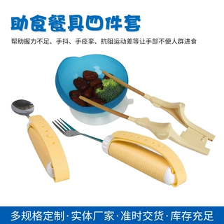定制餐具助食叉勺碗OEM病人康复助食叉勺碗筷子手抖病人助食碗筷