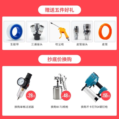 Compressor Air Pump — Hava kompressorları