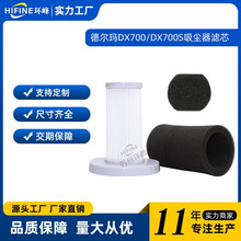 m DX700/700S ֳʽmVо^VWd