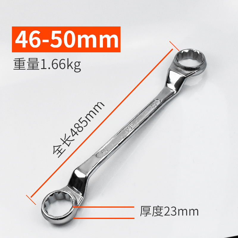 46-50mm 하늘과 땅 매화 렌치