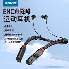 よく売れているbluetoothイヤホンの首に耳に入る無線運動の首のステレオのイヤホンの卸売りのランニングの生放送は通用します。
