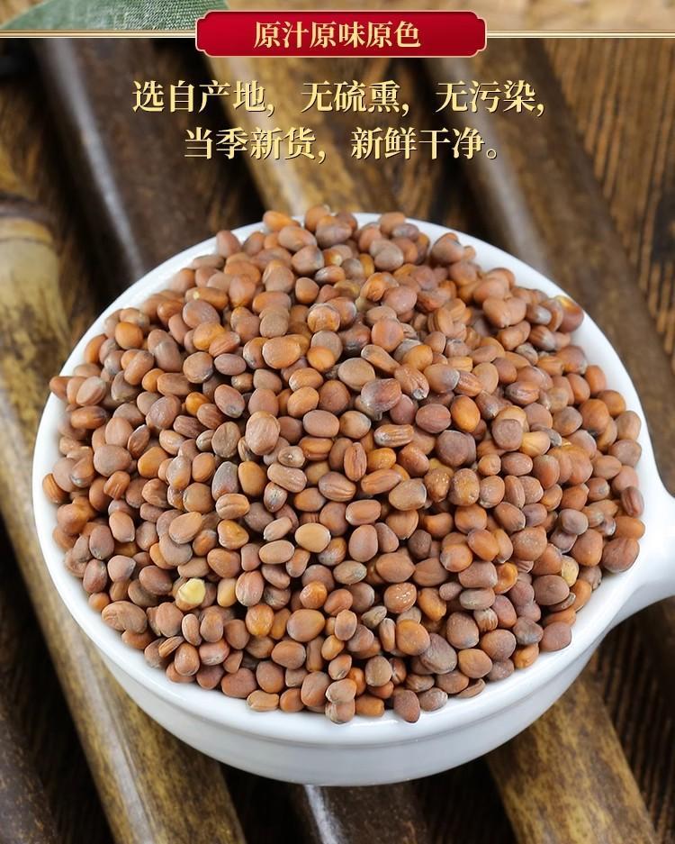 Raphanus Seed Lai Fu Zi 500g Dried Radish Seed for Tea and Decoction Raw Chinese Herb key features