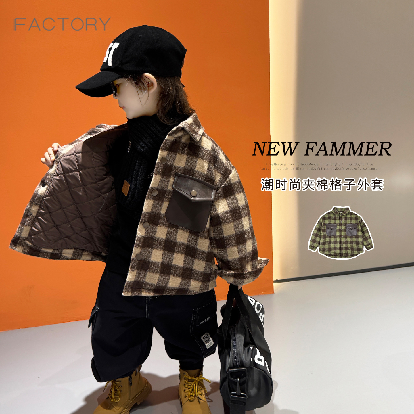 Boys' plaid thick cotton-padded coat, winter style, 2026 new style, fashionable children's quilted jacket, baby's cool and warm cotton-padded coat