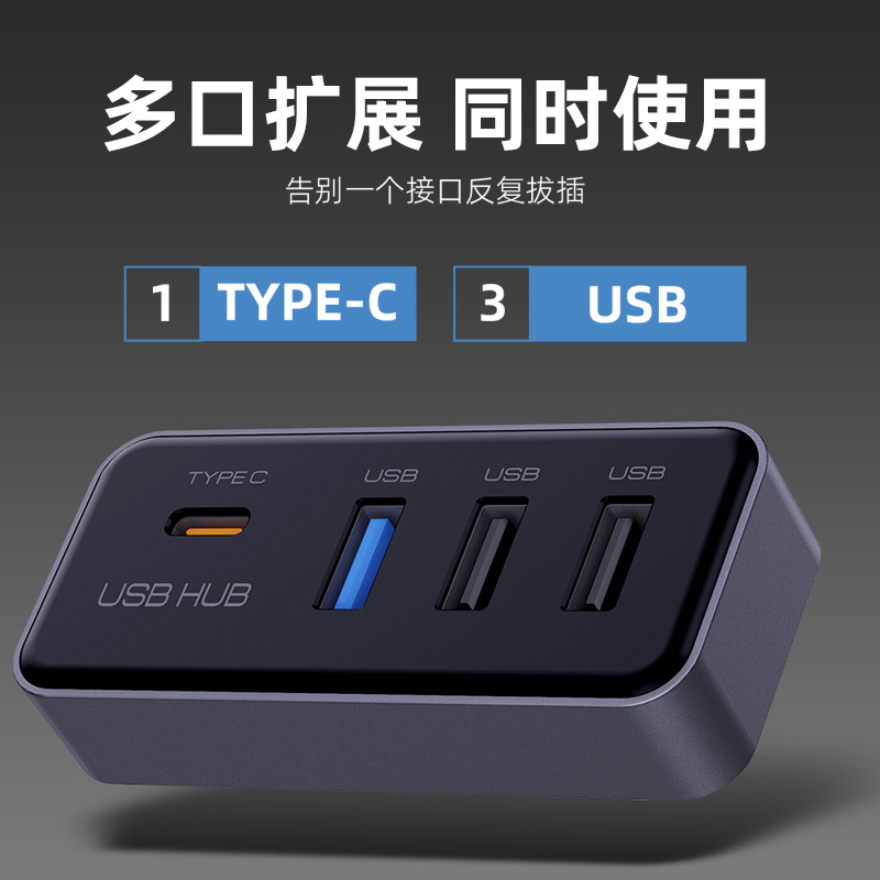 Aplicable a Tesla Model3/Y Renovación de la guantera HUB Dock Convertidor de cabezal de conversión Concentrador Expansión Dock Accesorios