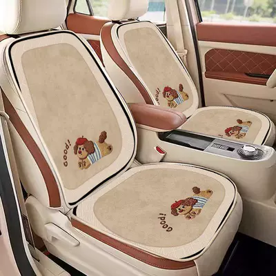Cool pad seat pads, dust-proof, seven-piece