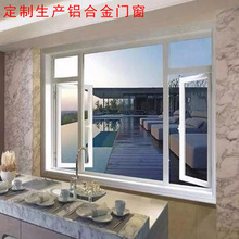 深圳厂家定制生产高质量铝合金平开窗承接大小工程门窗学校出租房