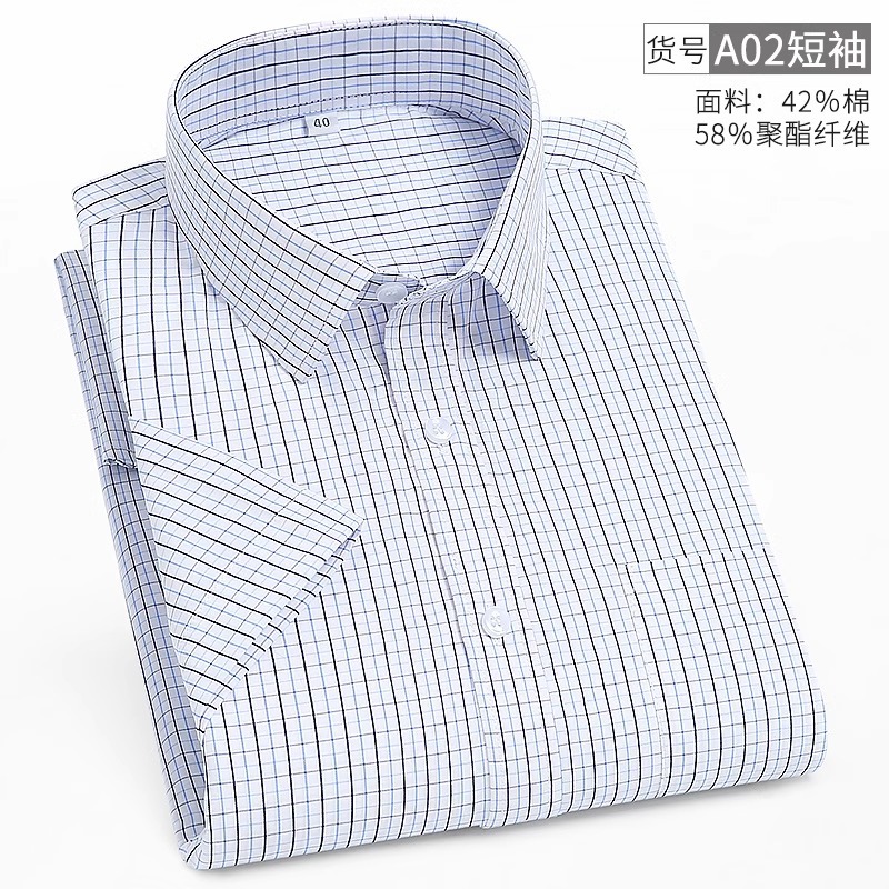 A02 반소매