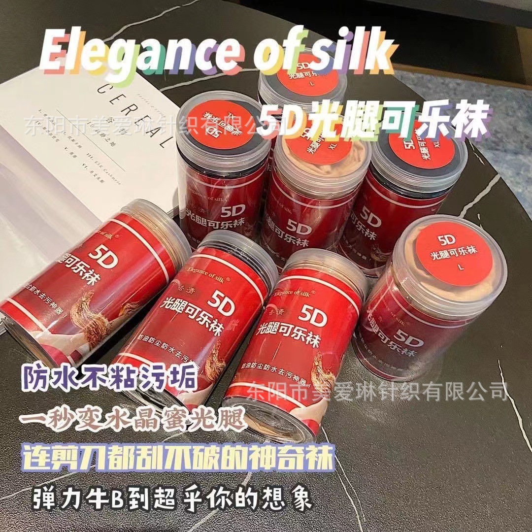 5D Cola socks anti-fouling bottoming stockings women's spring and autumn thin mask anti-hook steel wire pantyhose light leg artifact wholesale