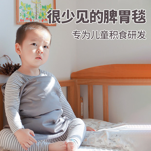 AiWarm Spleen and Stomach Blanket Infant Picking Eating Anorexia Accumulated Thick Tongue Blanket Baby Children's Quilt Nap Belly Blanket