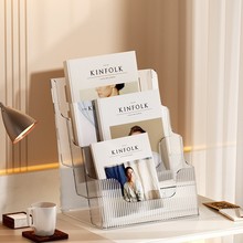 桌面收纳多功能书立多层文件夹收纳盒桌面文具资料办公收纳置物架