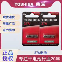 Toshiba�|֥ �������|��늳� 27A 12V 5���b