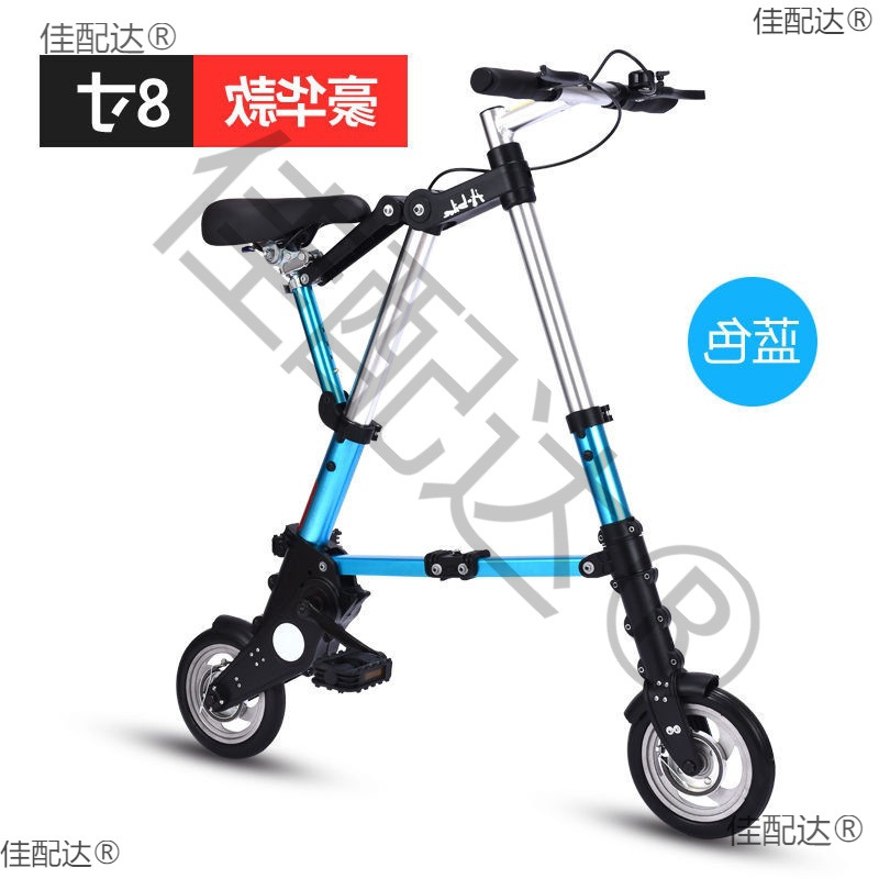 自転車の代行車のミニタイプの折りたたみ自転車の自転車は空気を入れないで折りたたみます。