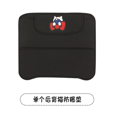 Multifunctional Nappa Leather Car Seat Chair back anti-kick pad - multifunctional-nappa-leather-anti-kick-pad-back-cat