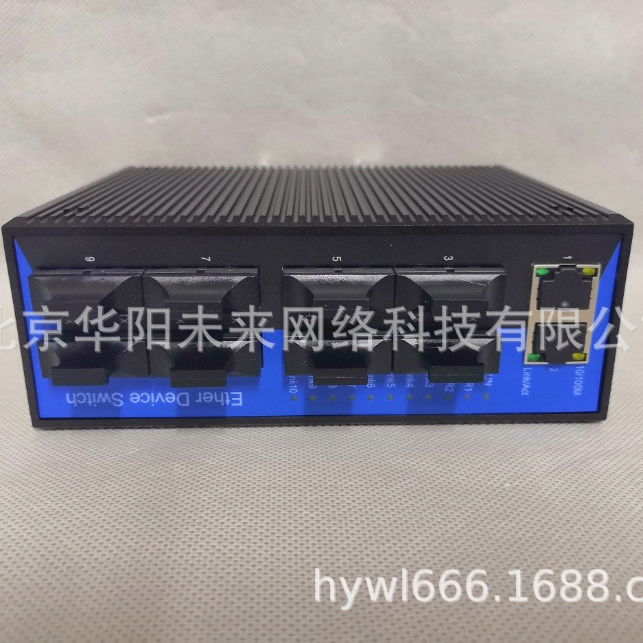 MIEN2210-8S-SC20卡轨式工业以太网交换机