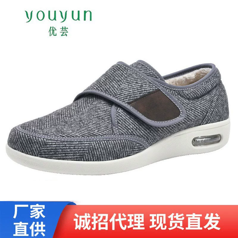 Youyun 2023 Зимняя новая прогулочная обувь для среднего и пожилого возраста Обувь для пап на липучке Трансграничная независимая станция Заводской магазин