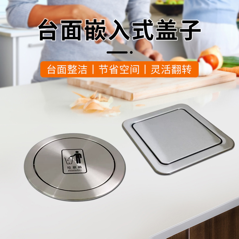 Bathroom Washbasin Countertop Round Trash Cover Stainless Steel Kitchen Countertop Embedded Flip Cover Bar Decorative Cover
