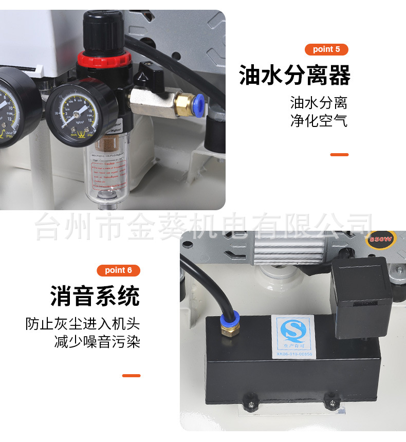 Jinkui Air Compressor Dental 60L Oil-Free Silent Air Compressor for Home Use, Painting, 220V Dental Air Pump