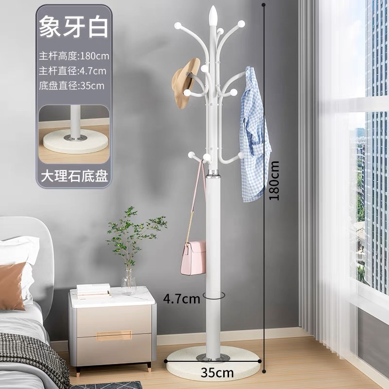 스톤 플레이트 35CM 화이트 코트 랙