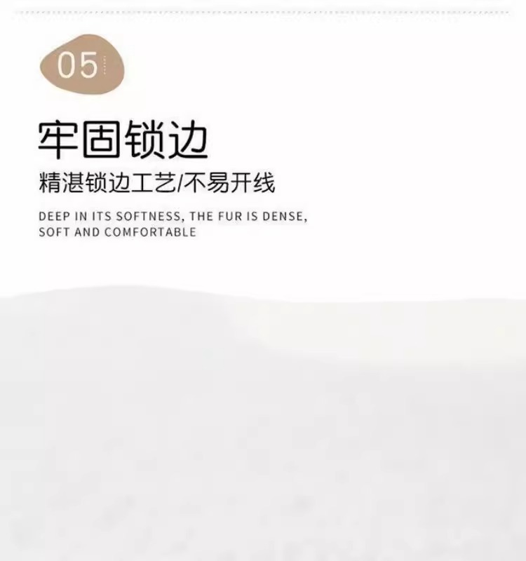 卡通地垫,仿羊绒地垫