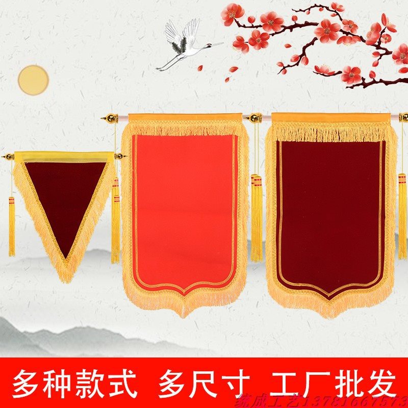 Wholesale velvet blank white brocade flag Composite Dragon Boutique…