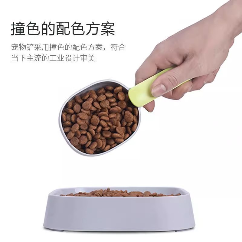 爆款宠物粮勺猫狗通用防漏定量狗粮喂食勺宠物用品批发厂家直销|undefined