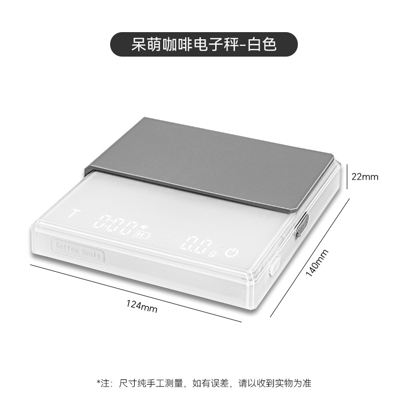 Mini Escala electrónica de café italiano punzón de mano Escala electrónica pequeña escala de gramo Escala de cocina café de pesaje Escala de café de tiempo