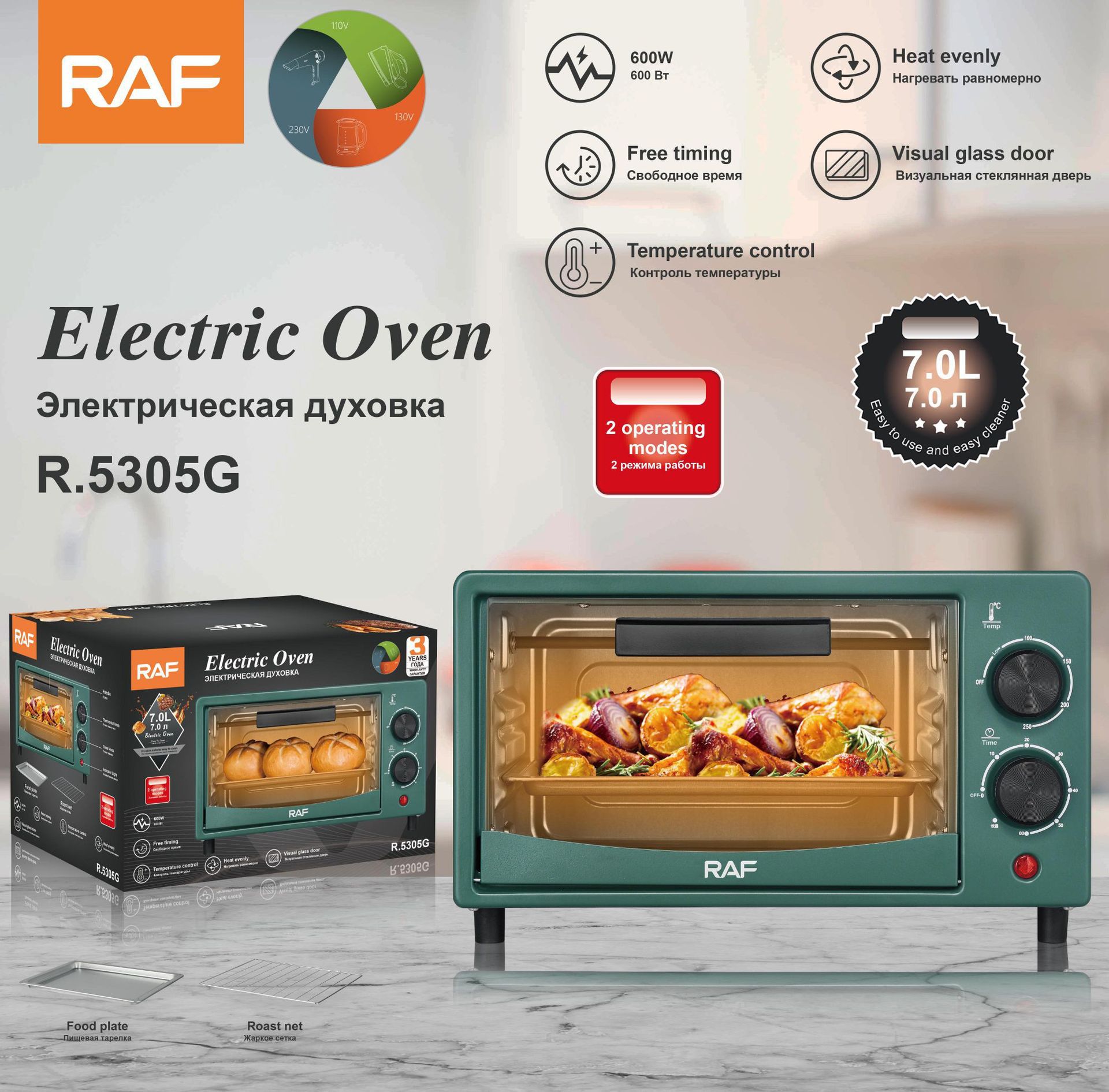 Horno eléctrico pequeño multifuncional estándar europeo RAF, electrodomésticos de cocina para hornear, mini horno automático 7L
