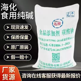 碳酸盐;葡萄糖;氯化物