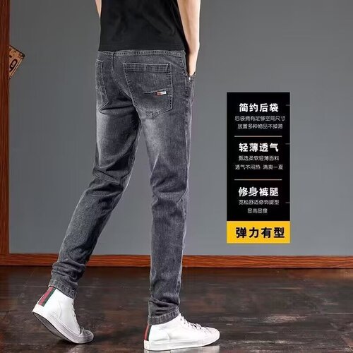 Men's Spring and Autumn Fashion Elastic Tapered Straight Leg Jeans, Spring and Autumn Trend Brand Versatile Casual Long Pants 2025