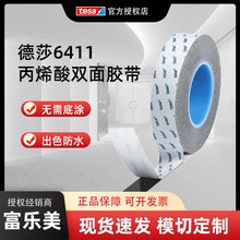 ��ɯtesa6411�p�������z���ͱ����ܳ�ճ�ú�ɫ��ˮ���N�����p���z