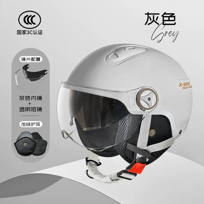 certification electric car helmet battery | Motosiklet kaskı (dəbilqə) - l018-gray-short-see-through-velcro-closure-winter-edition
