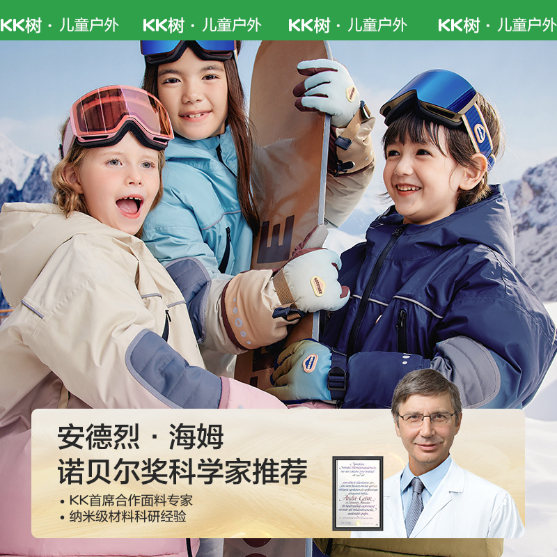 Guantes de árbol KK para niños de invierno esquí impermeable cinco dedos 2024 nuevo niño niñas profesional caliente y grueso a prueba de viento