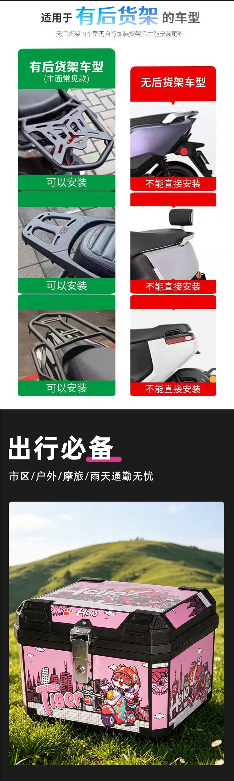 Electric scooter tail box, large-capacity rear storage box, scooter trunk, motorcycle luggage box, large-size universal delivery box