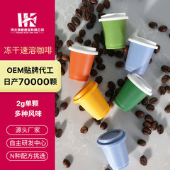 冷たい冷凍乾燥コーヒー粉超インスタント黒コーヒーフラッシュインスタントコーヒー粉缶入りアメリカ氷滴アナウンサー源