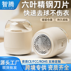 跨境毛球修剪器电动小型剃毛器家用充电式去除球器去毛球神器定制
