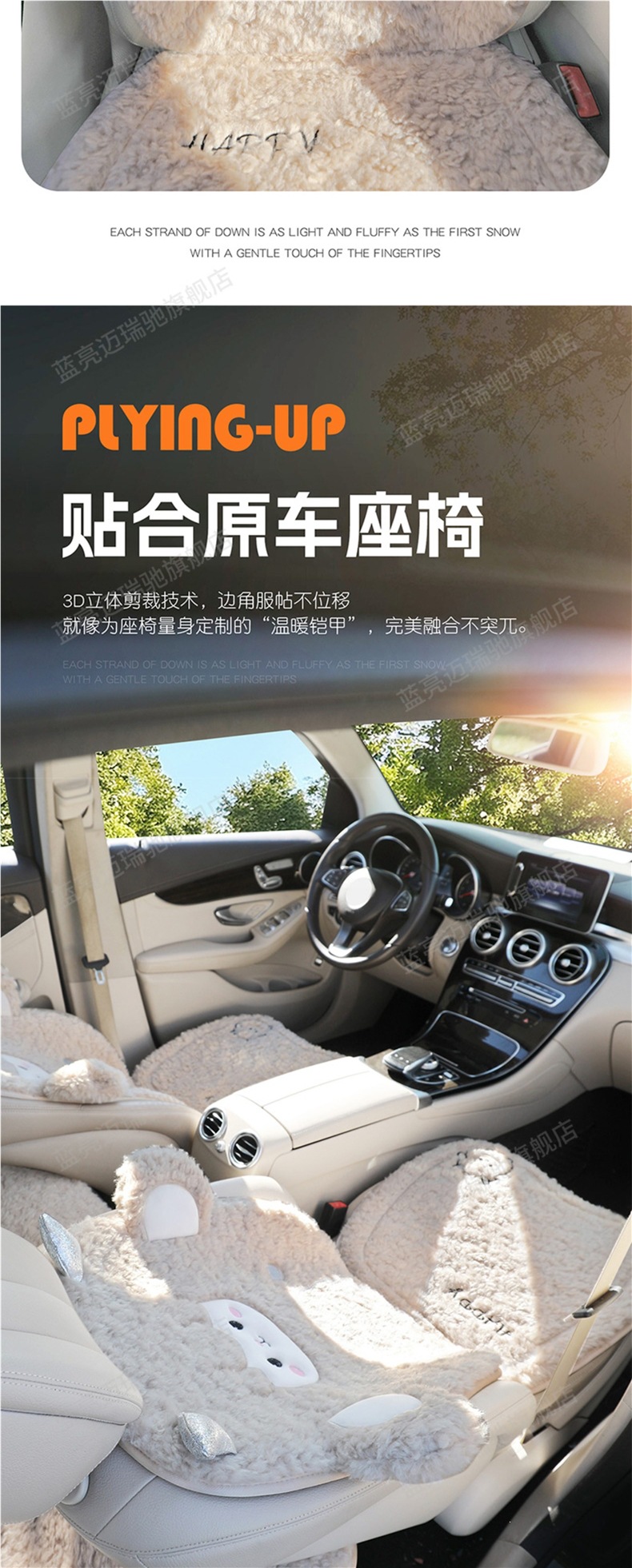 Car seat cushion, winter plush seat pad, winter wool seat cover, cute single-piece plush, 2025 new model car mat