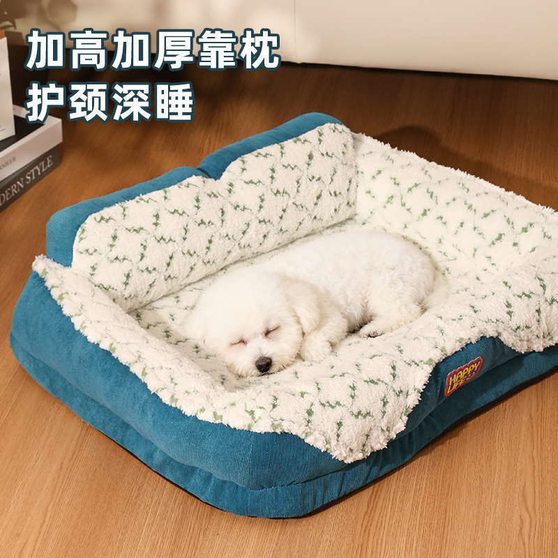 新款猫窝四季通用狗窝狗床秋冬季保暖睡垫护颈靠山大狗狗窝宠物窝|undefined