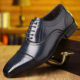 Cross-border Special for plus size 2024 New Leather Shoes Brock Color Matching Carved All-match British Business Dress Men's Shoes