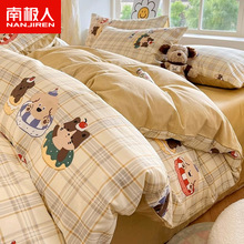 南极人纯棉全棉被套单件宿舍被单学生单人被罩150x200x230褥子套4