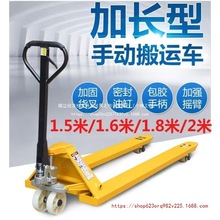 Һ�����\܇80���ֶ̿�ӳ�1.5��1.8���քӵ�ţ��܇2���͉��бP܇