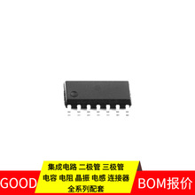 MDT10F684S14 SOP-14 PI6CV304LEX MGA-53543 MW7IC2220NBR1 MX66