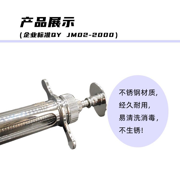 注射器产品详情3