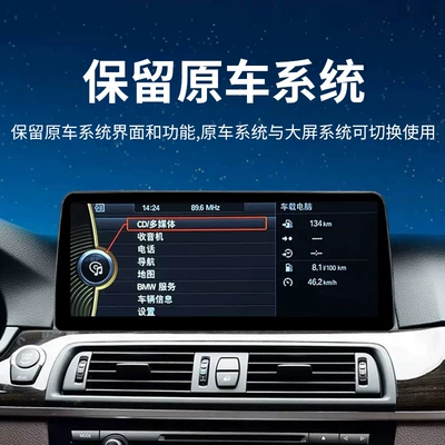 BMW 1, 2, 3, and 4 Series – Car display