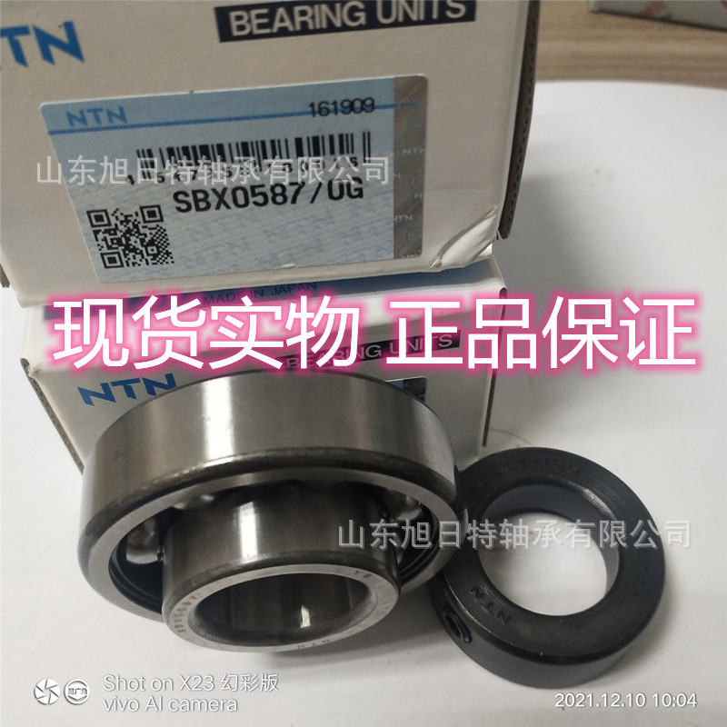 R-Z-WAS3124 XRT 橡胶机械轴承  XRT塑料机械轴承